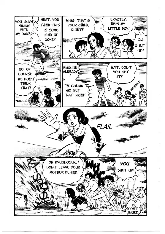 Urusei Yatsura Vol.9 Chapter 193