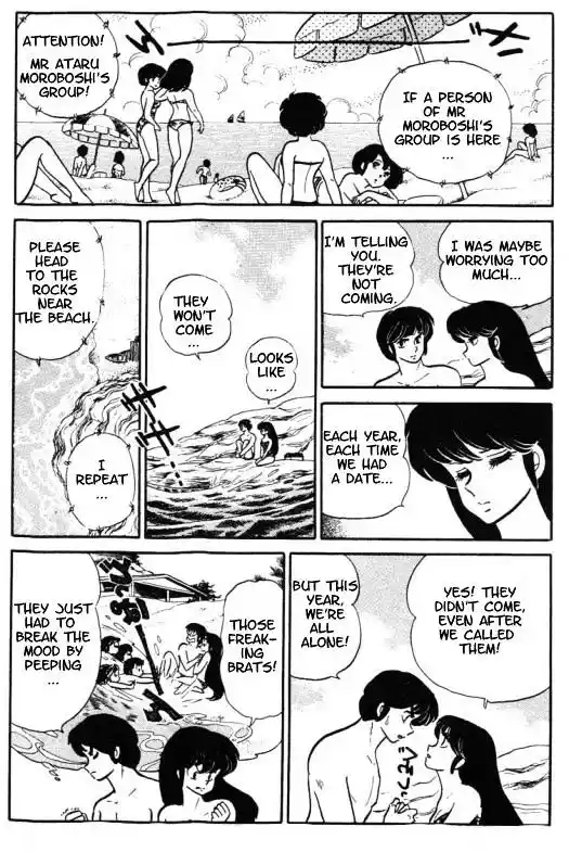 Urusei Yatsura Vol.9 Chapter 195
