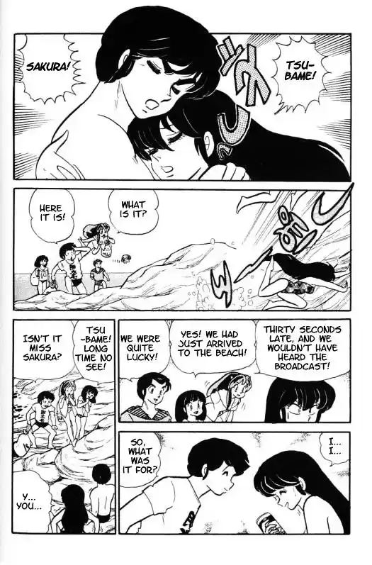 Urusei Yatsura Vol.9 Chapter 195
