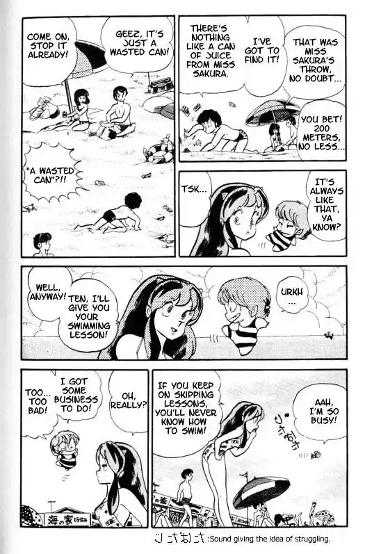Urusei Yatsura Vol.9 Chapter 195