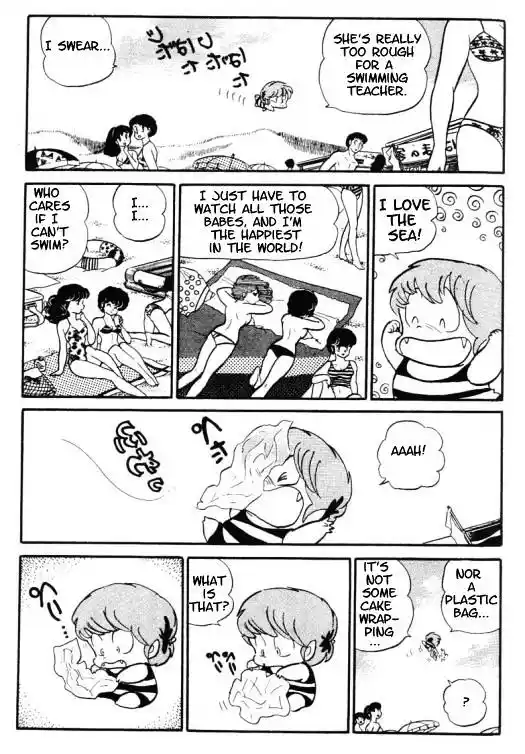 Urusei Yatsura Vol.9 Chapter 195