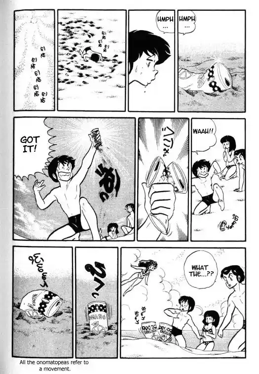 Urusei Yatsura Vol.9 Chapter 195