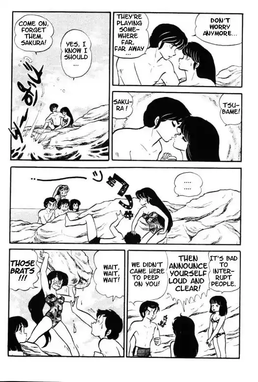 Urusei Yatsura Vol.9 Chapter 195