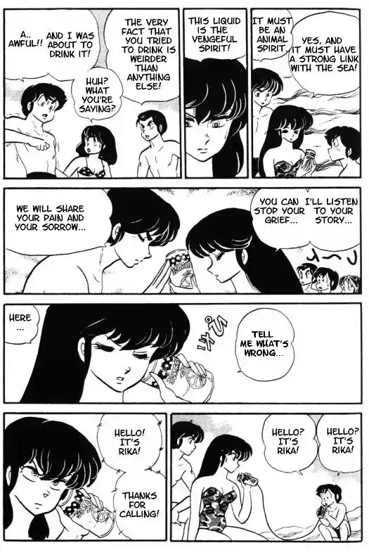 Urusei Yatsura Vol.9 Chapter 195