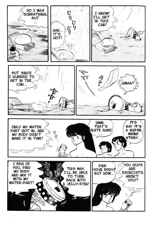 Urusei Yatsura Vol.9 Chapter 195