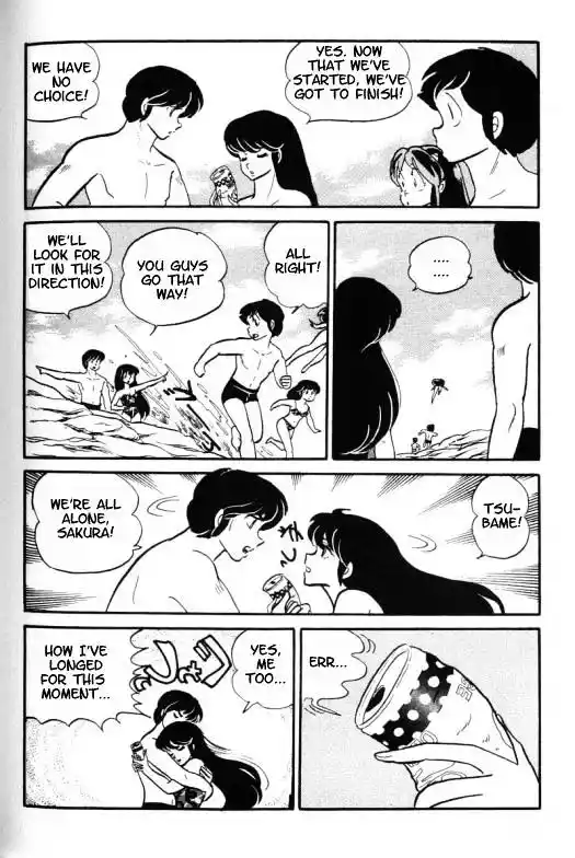 Urusei Yatsura Vol.9 Chapter 195