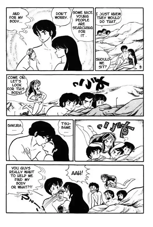 Urusei Yatsura Vol.9 Chapter 195