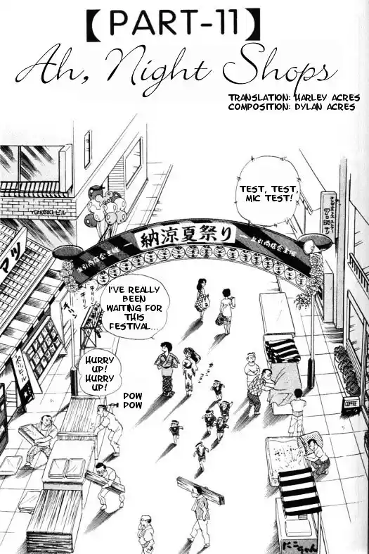 Urusei Yatsura Vol.9 Chapter 196