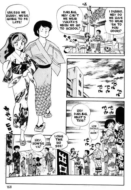 Urusei Yatsura Vol.9 Chapter 196
