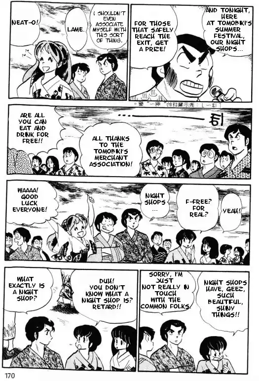 Urusei Yatsura Vol.9 Chapter 196