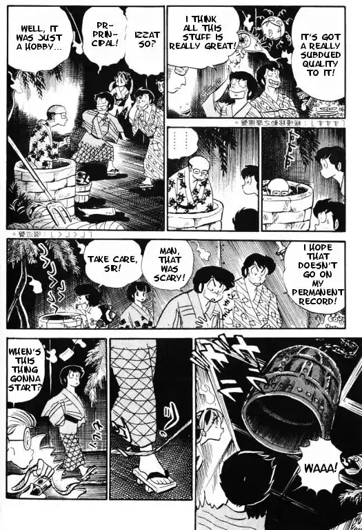 Urusei Yatsura Vol.9 Chapter 196