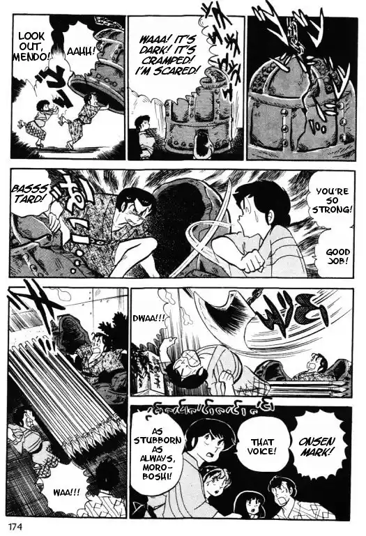 Urusei Yatsura Vol.9 Chapter 196