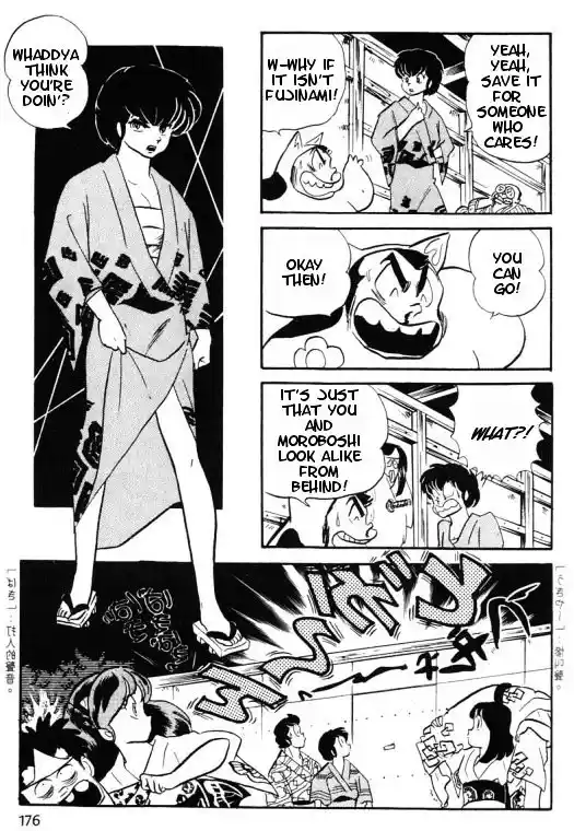 Urusei Yatsura Vol.9 Chapter 196