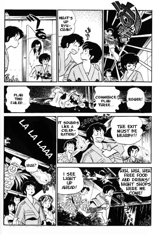 Urusei Yatsura Vol.9 Chapter 196