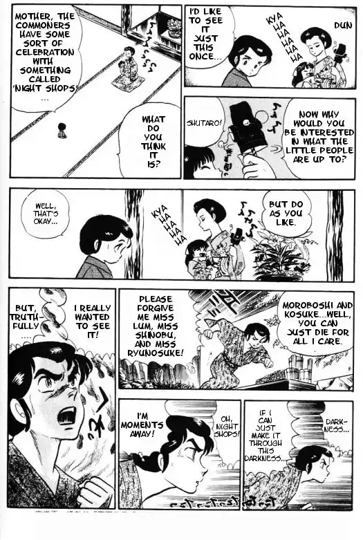 Urusei Yatsura Vol.9 Chapter 196