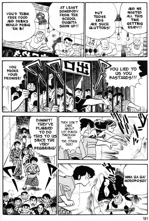 Urusei Yatsura Vol.9 Chapter 196