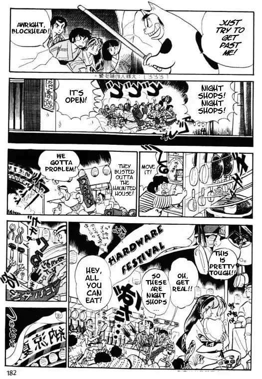 Urusei Yatsura Vol.9 Chapter 196