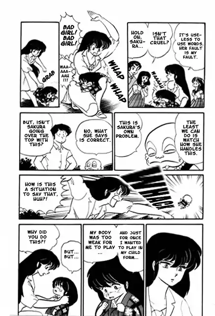 Urusei Yatsura Vol.9 Chapter 198