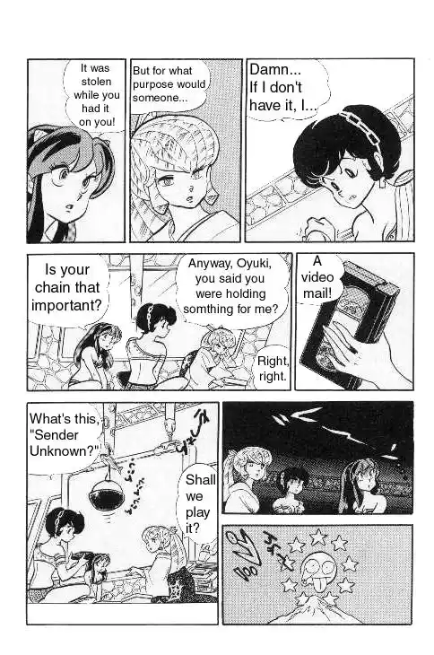 Urusei Yatsura Vol.9 Chapter 199