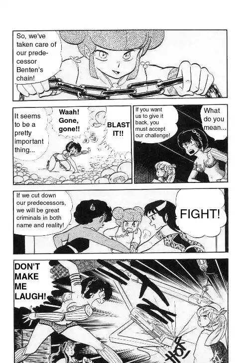 Urusei Yatsura Vol.9 Chapter 199