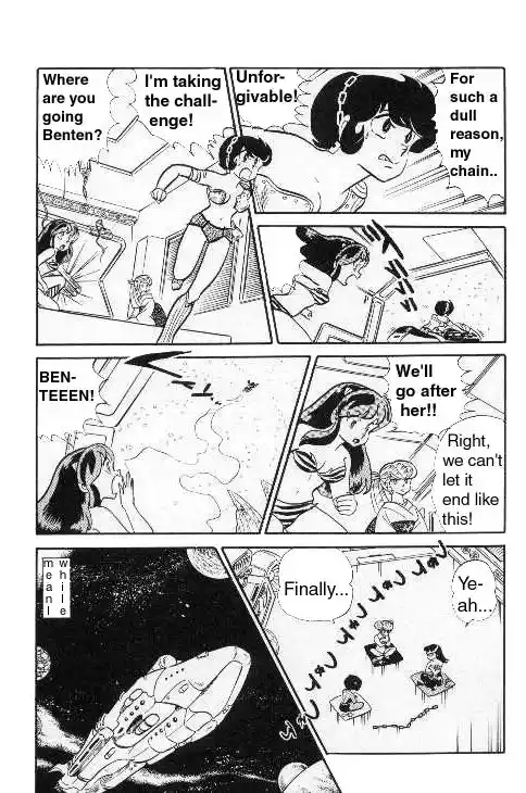 Urusei Yatsura Vol.9 Chapter 199