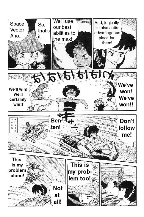 Urusei Yatsura Vol.9 Chapter 199
