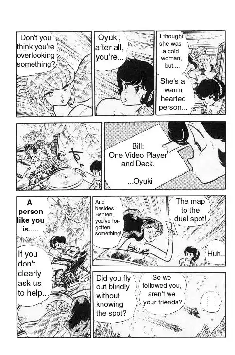 Urusei Yatsura Vol.9 Chapter 199