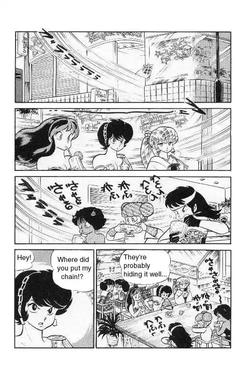 Urusei Yatsura Vol.9 Chapter 200