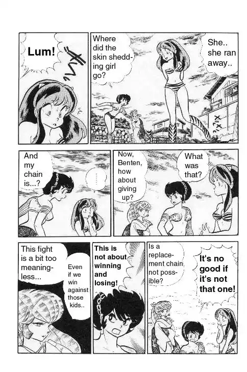 Urusei Yatsura Vol.9 Chapter 200