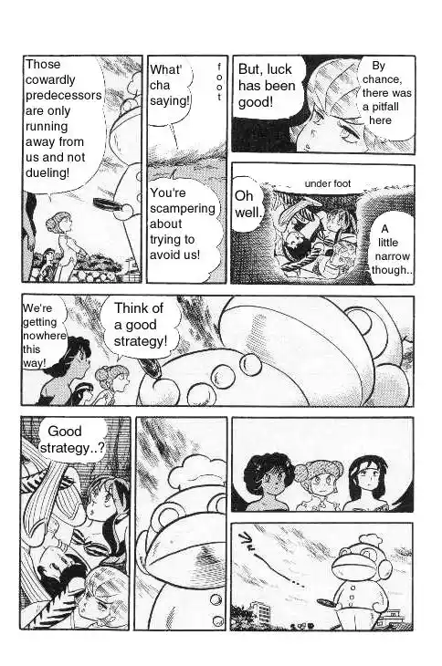 Urusei Yatsura Vol.9 Chapter 201
