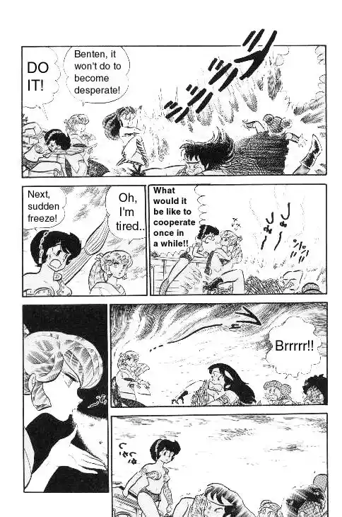 Urusei Yatsura Vol.9 Chapter 201