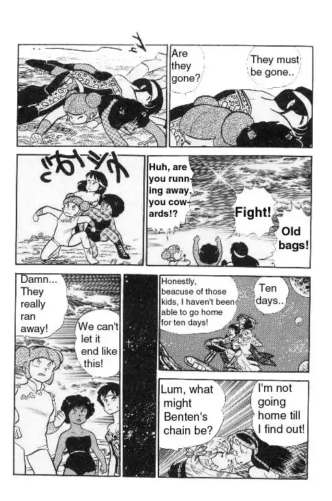 Urusei Yatsura Vol.9 Chapter 201