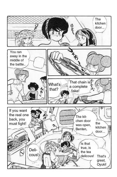 Urusei Yatsura Vol.9 Chapter 201