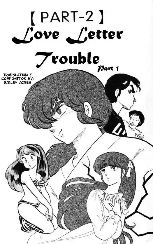 Urusei Yatsura Vol.9 Chapter 202