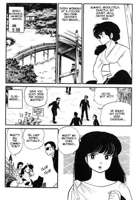 Urusei Yatsura Vol.9 Chapter 202