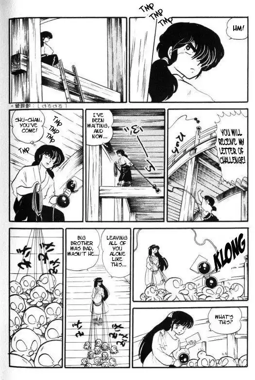 Urusei Yatsura Vol.9 Chapter 202
