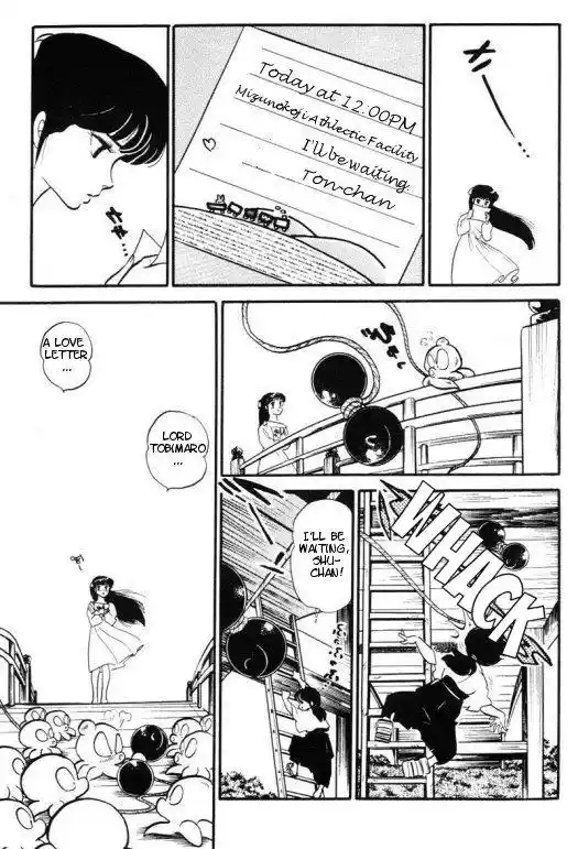 Urusei Yatsura Vol.9 Chapter 202