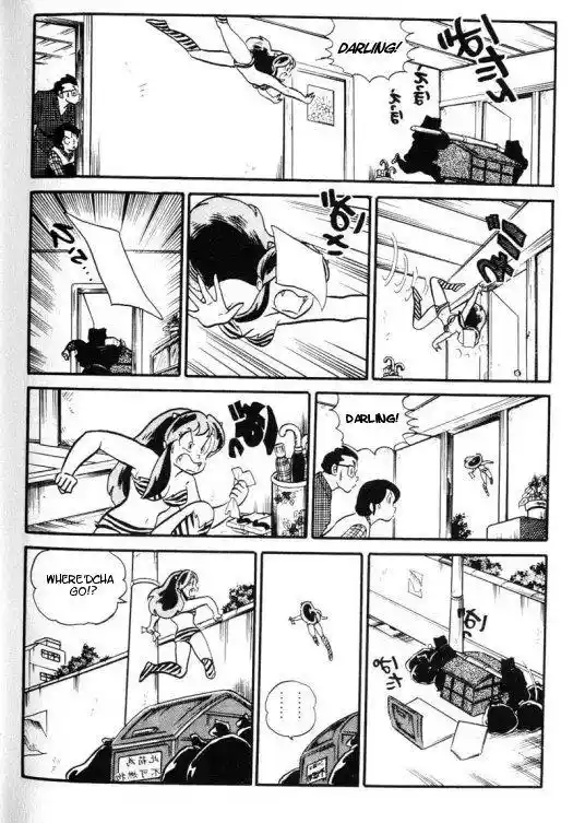 Urusei Yatsura Vol.9 Chapter 202