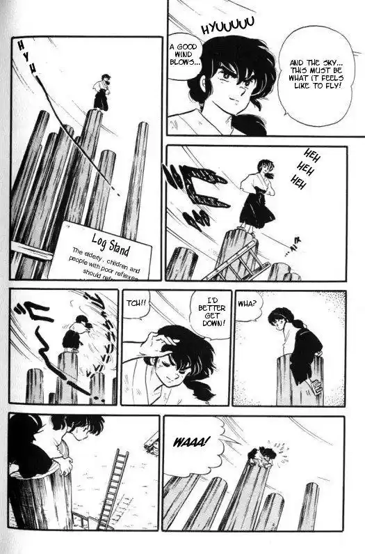 Urusei Yatsura Vol.9 Chapter 202