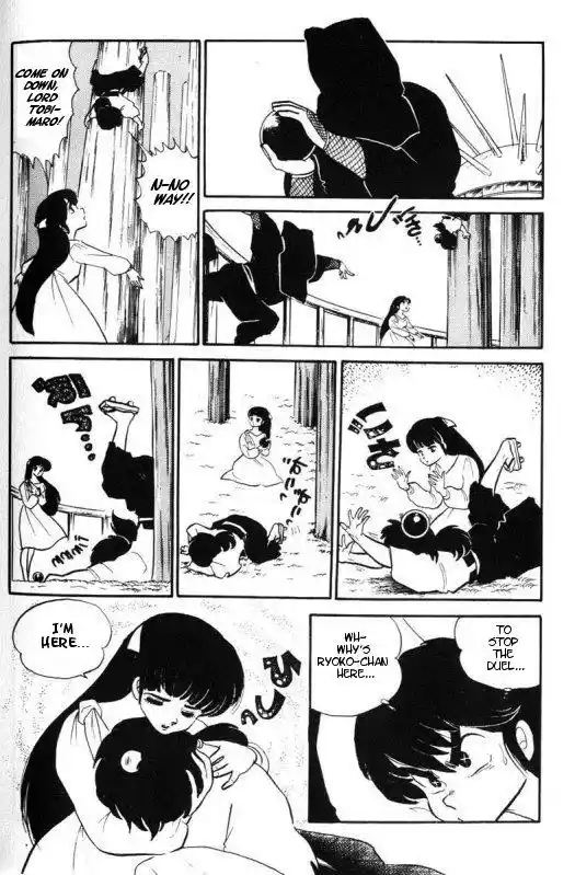Urusei Yatsura Vol.9 Chapter 202