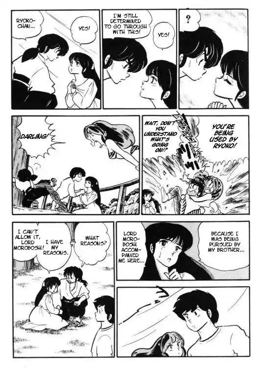 Urusei Yatsura Vol.9 Chapter 202