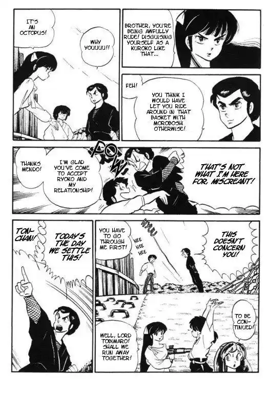 Urusei Yatsura Vol.9 Chapter 202