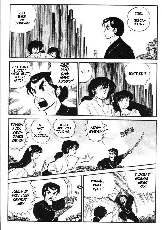 Urusei Yatsura Vol.9 Chapter 203