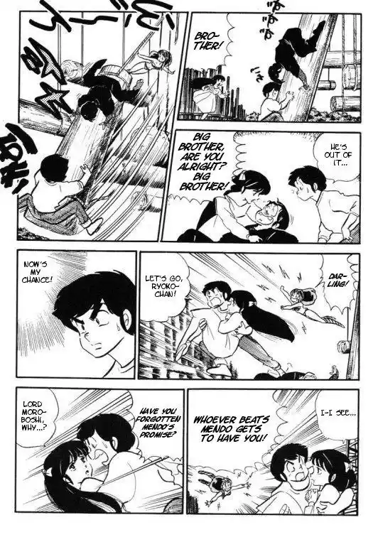 Urusei Yatsura Vol.9 Chapter 203