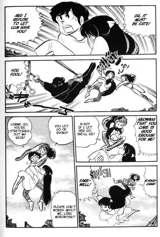 Urusei Yatsura Vol.9 Chapter 203