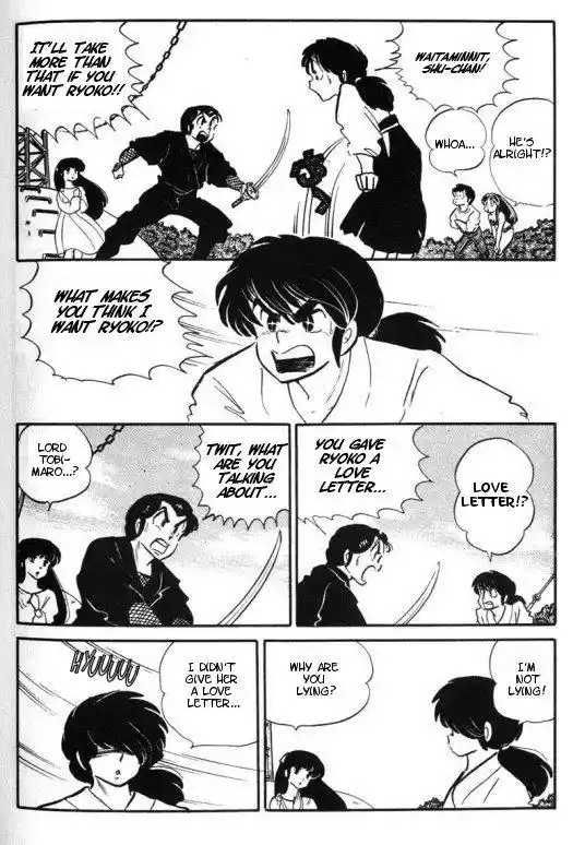 Urusei Yatsura Vol.9 Chapter 203
