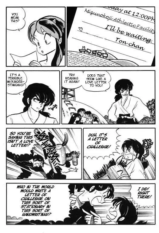 Urusei Yatsura Vol.9 Chapter 203