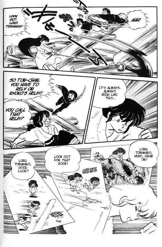 Urusei Yatsura Vol.9 Chapter 203
