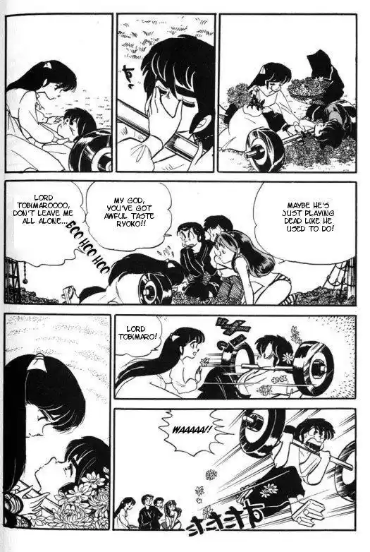 Urusei Yatsura Vol.9 Chapter 203