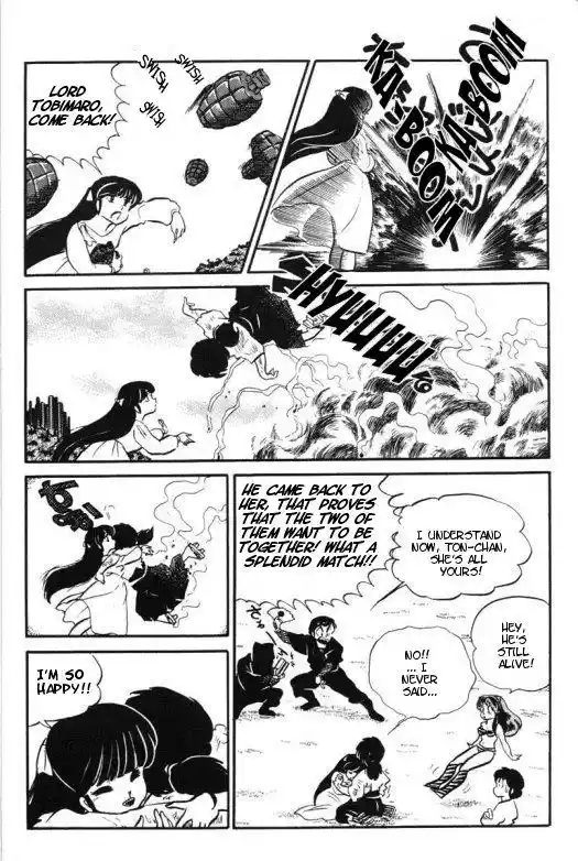 Urusei Yatsura Vol.9 Chapter 203